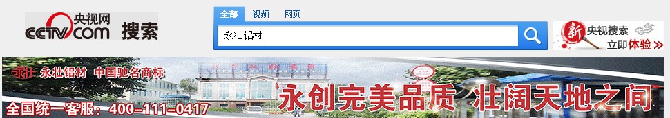 亚洲狼人伊人中文字幕