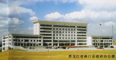 黑龙江省牡丹江市林口县政府办公楼