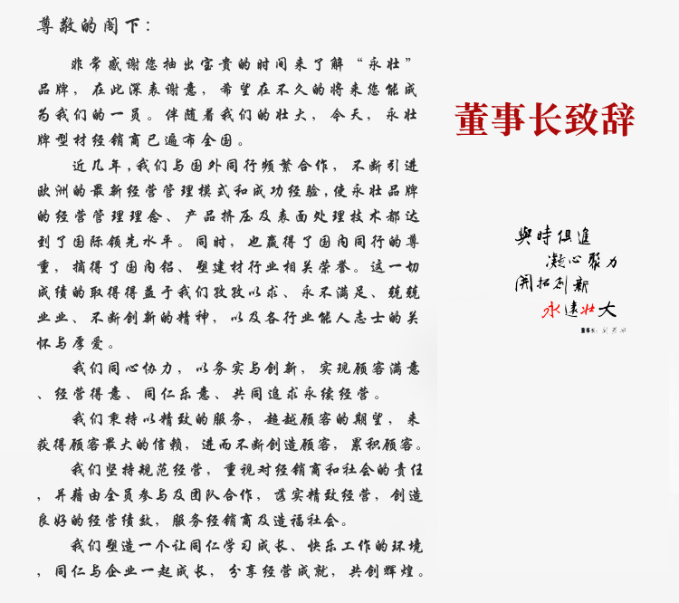 亚洲狼人伊人中文字幕