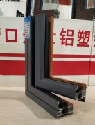 永壮-LSL70C腔体式断桥