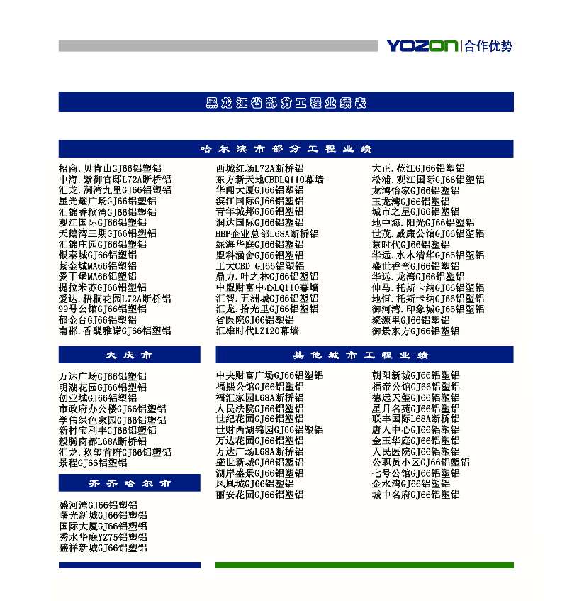 亚洲狼人伊人中文字幕